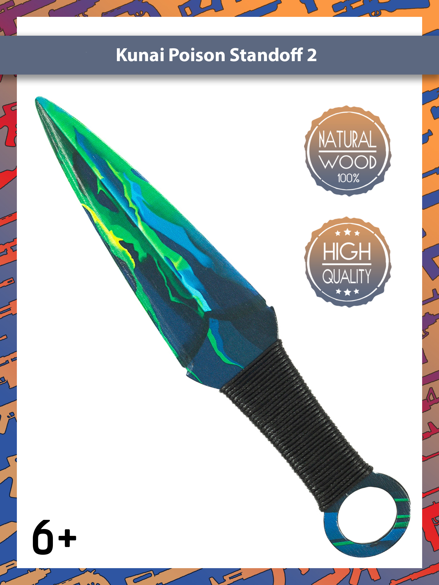 Кунай Из Дерева Купить Стандофф 2